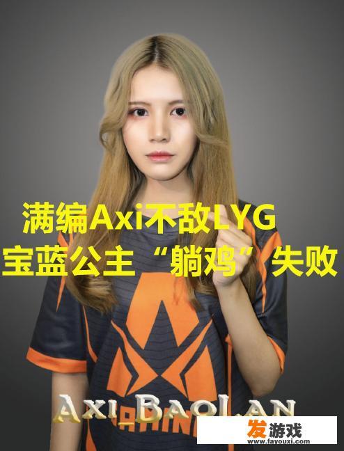 空姐飞机餐游戏可以在OPPOpad2上玩吗？