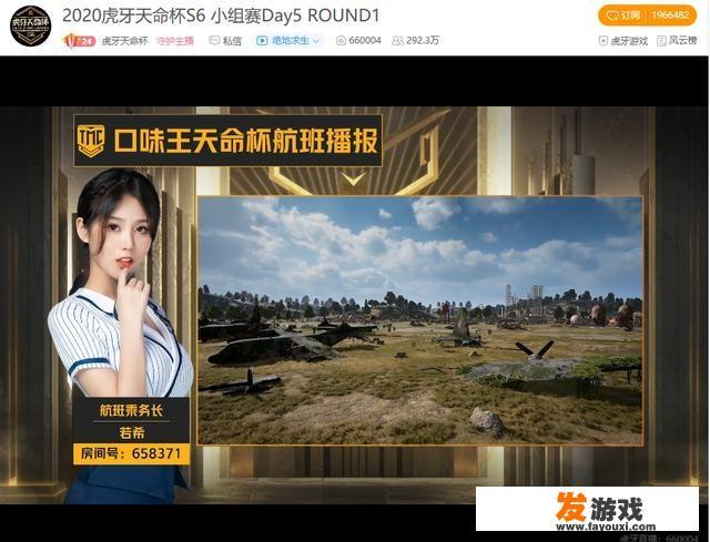 空姐飞机餐游戏可以在OPPOpad2上玩吗？