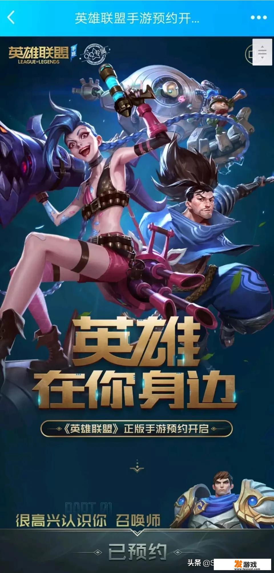 探讨手机游戏帧数与电脑游戏帧数差异的原因