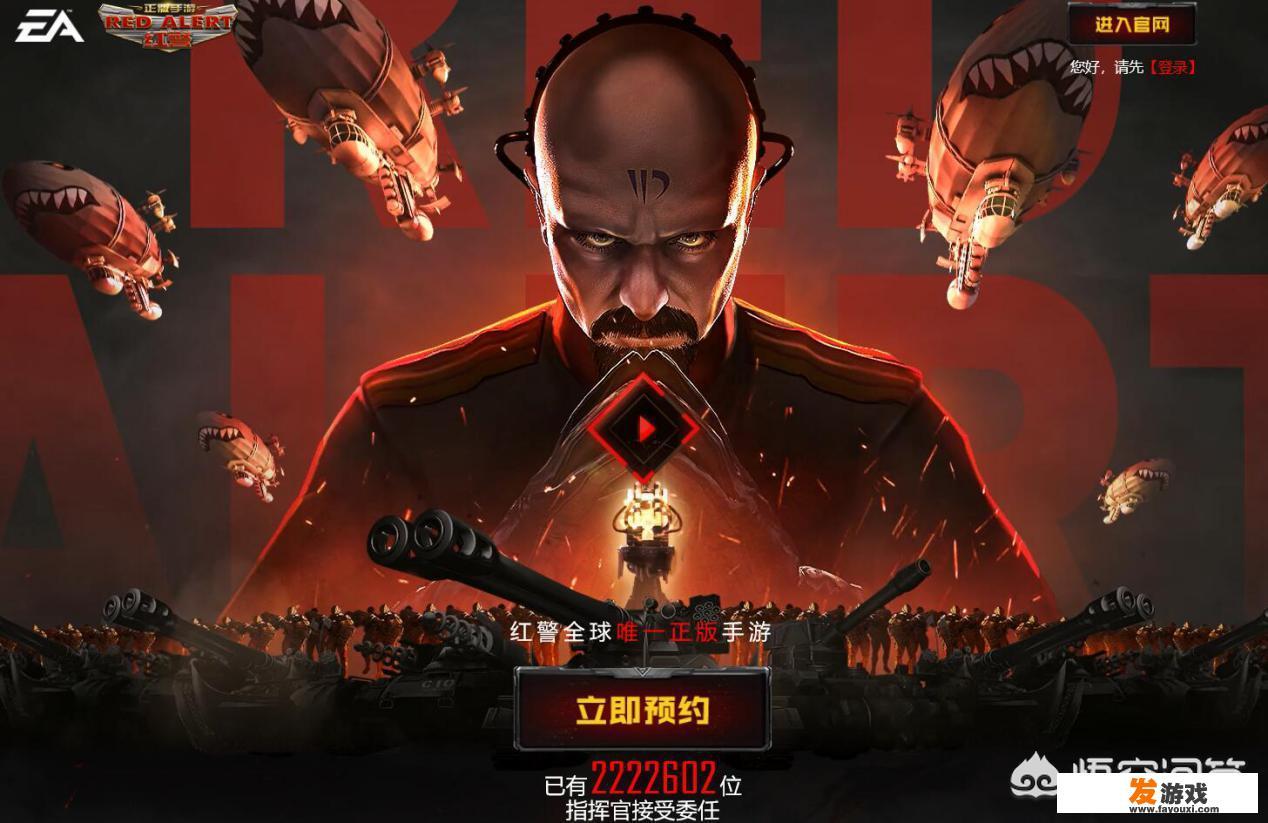 红警ol微信登陆不了，QQ可以进里面？