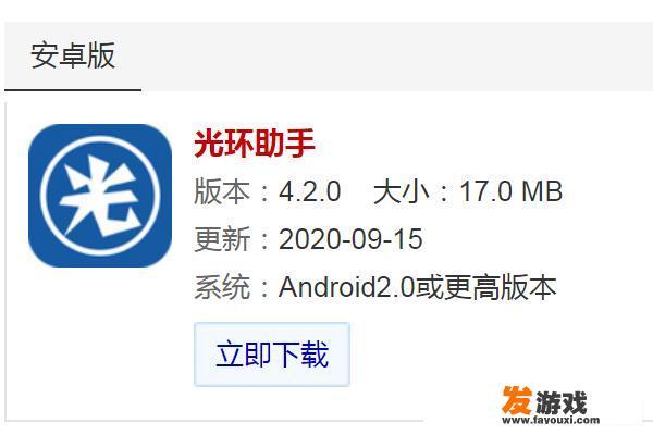 动物融合模拟器下载安装教程？