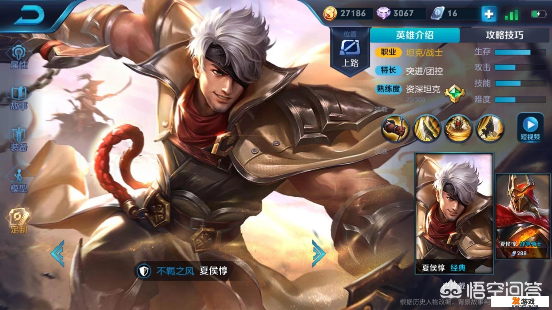 自从媳妇学会打游戏天天打，就连晚上做梦都是在打游戏，彻底魔怔了，怎么办？” title=