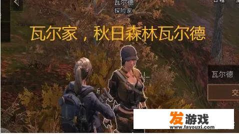 蓝头发双马尾解谜游戏叫什么？
