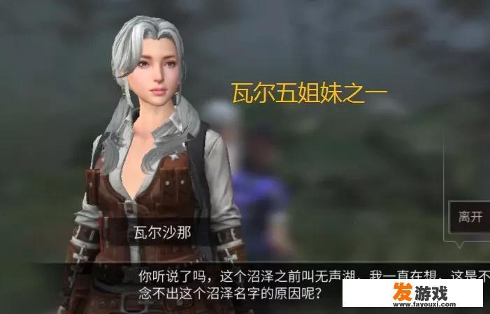 蓝头发双马尾解谜游戏叫什么？