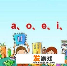 需要一些适合小学一年级课堂玩的小游戏？