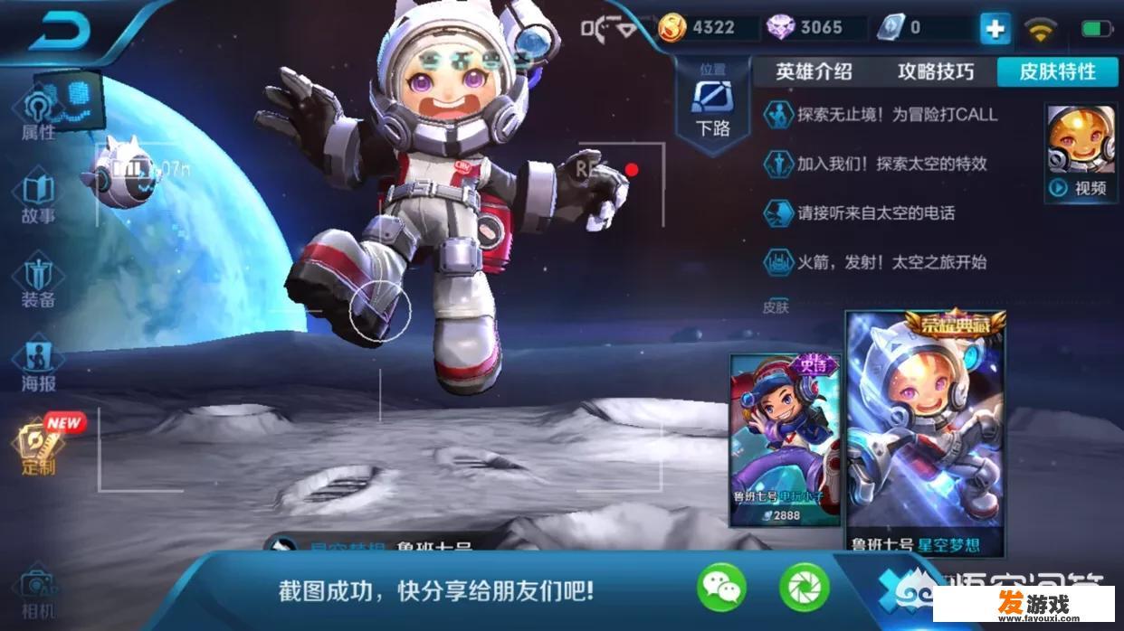 王者荣耀为什么会有外挂？有外挂该怎么办？