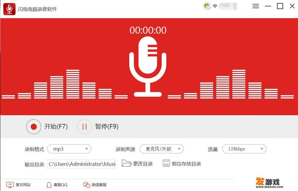 下载png什么意思？