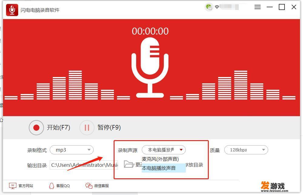 下载png什么意思？