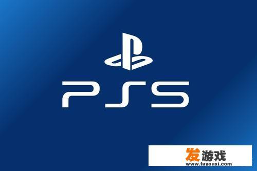 PS5的强大性能与独特游戏体验