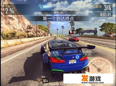 在《极品飞车：无极限赛车》中，你可以与全球的玩家一决高下。