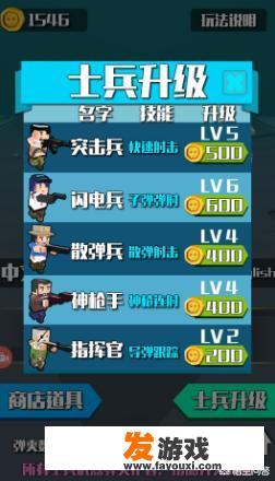 《奇葩世界》游戏截图