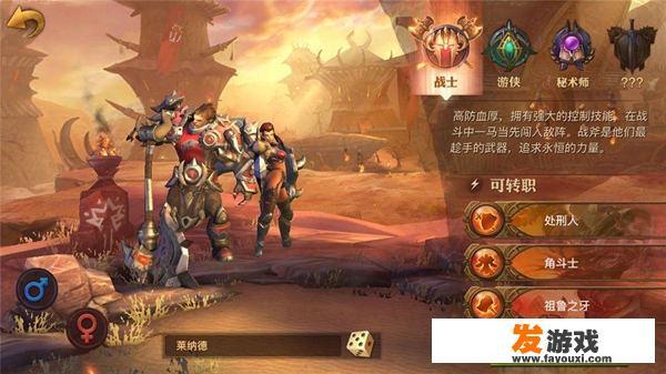 6人局狼人杀双身份规则？