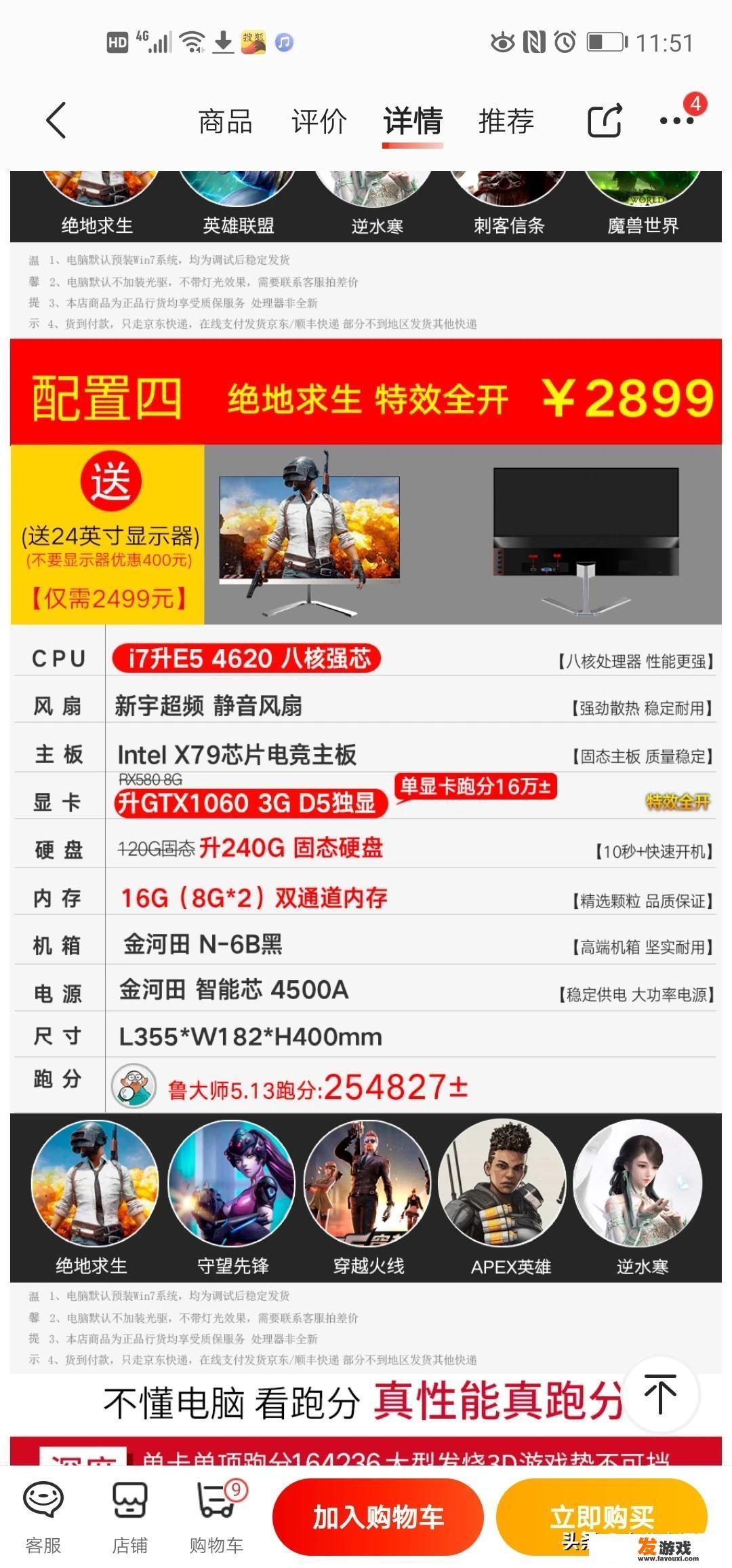 Lenovo IdeaPad Z430s：一款轻便且性价比高的笔记本电脑