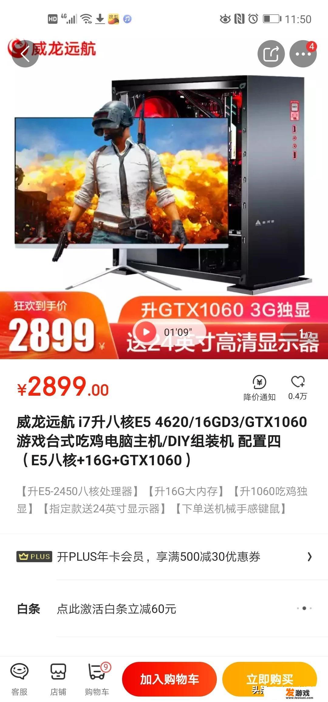 HP Pavilion x360：灵活多变的办公娱乐设备