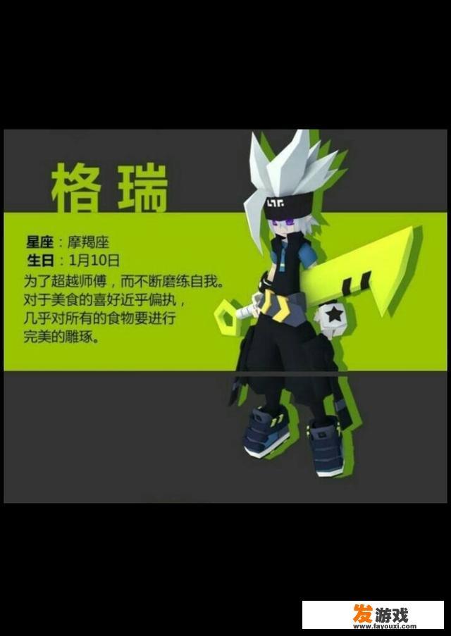 揭秘凹凸世界中的英雄人物旧设