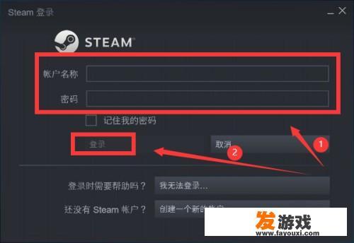 在Steam上如何搜索游戏？