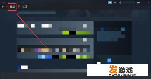 Steam平台如何进行游戏搜索？
