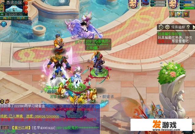 梦幻西游手游大唐门派技能怎么加？