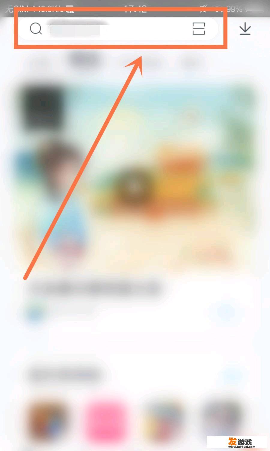 达达兔旧版怎么进去？