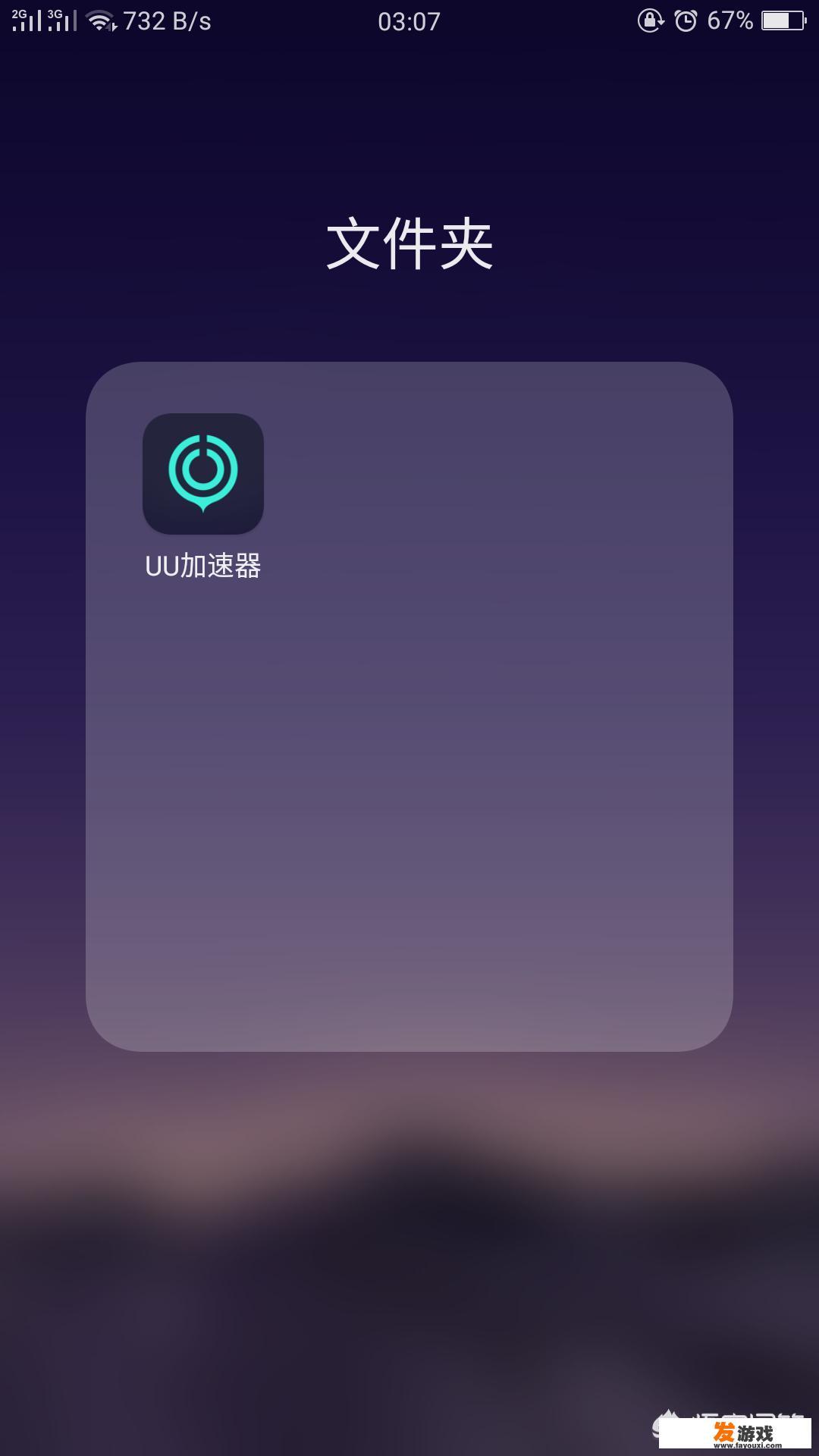 手机版侠盗飞车罪恶都市在哪里下载？