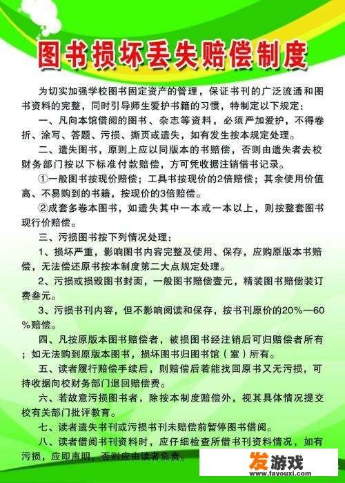学生在学校电脑室故意破坏键盘，应该由家长赔偿吗？