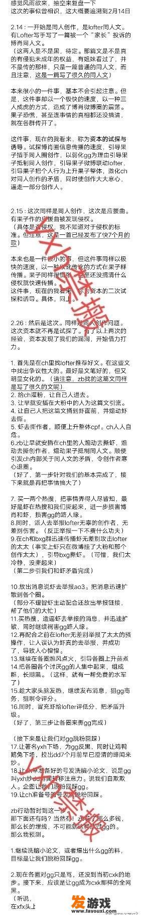 投诉菜鸟驿站的负责人是否有效？