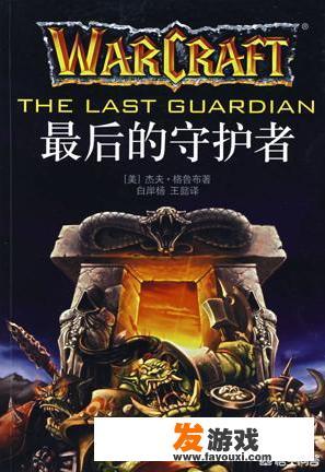七天七夜苏尔和谁在一起？