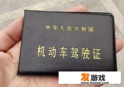 各位芭比们，考驾照都经历了啥呢？