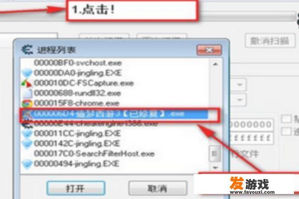 ce在传奇里怎么用？
