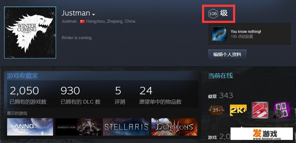 steam音游排行榜？