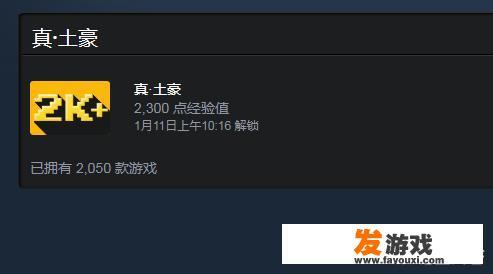 steam音游排行榜？