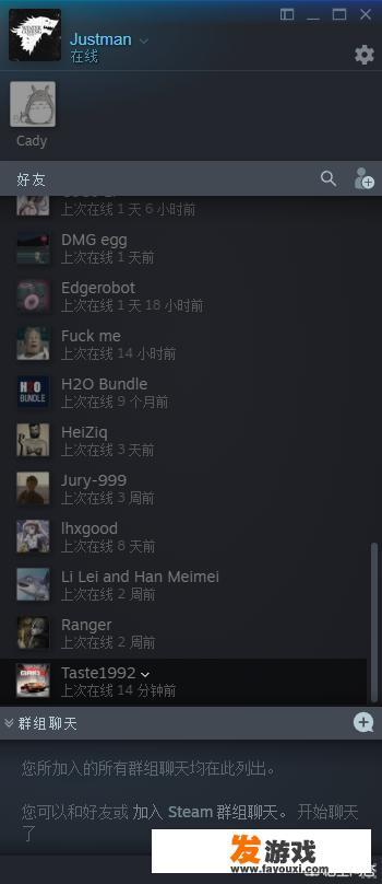 steam音游排行榜？