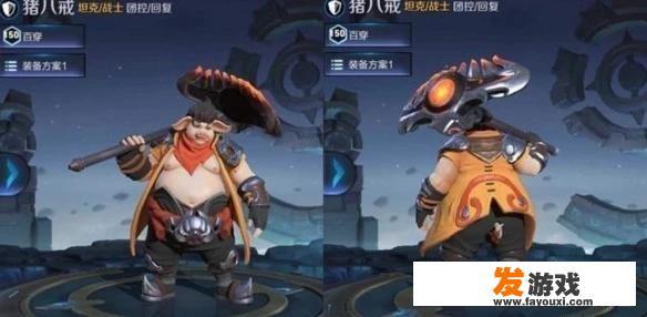 猴哥冲冲冲直播间玩的是什么？