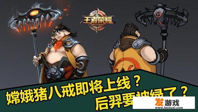 猴哥冲冲冲直播间玩的是什么？