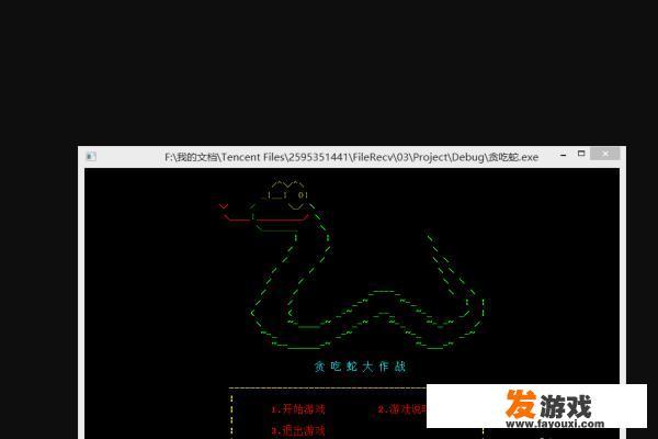 为什么不用c语言写游戏？