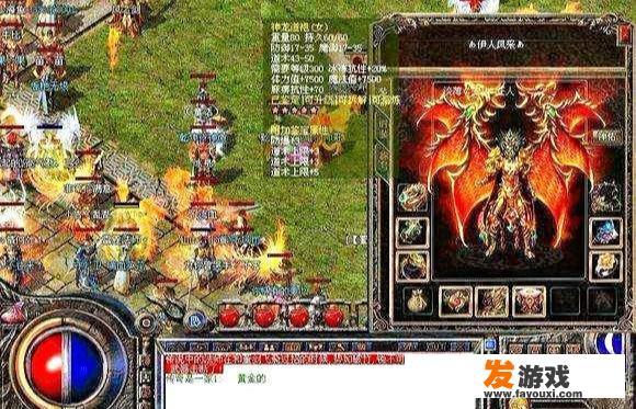 魔兽史上最大战争？