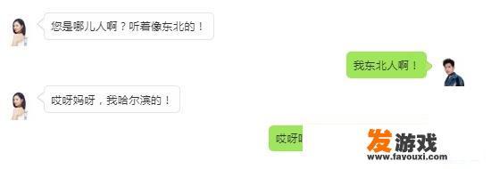 大家到底有多少人知不知道东北到底有那几个省，尤其海南本地人？