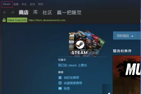 手机号绑定的游戏怎么解除？