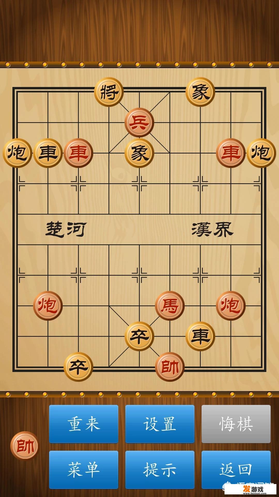 如何在网上畅玩象棋？