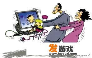 孩子迷恋游戏怎么办？