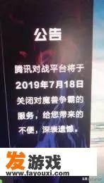 tx是什么平台？