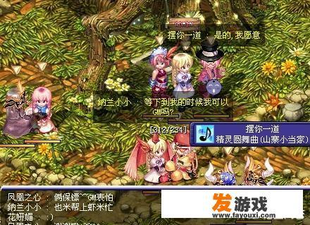 精彩纷呈的经典游戏