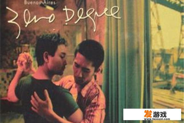 王家卫导演的《春光乍泄》到底是想表达什么？
