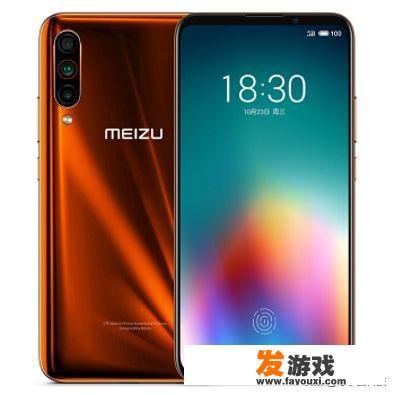 魅族20手机游戏模式启动教程