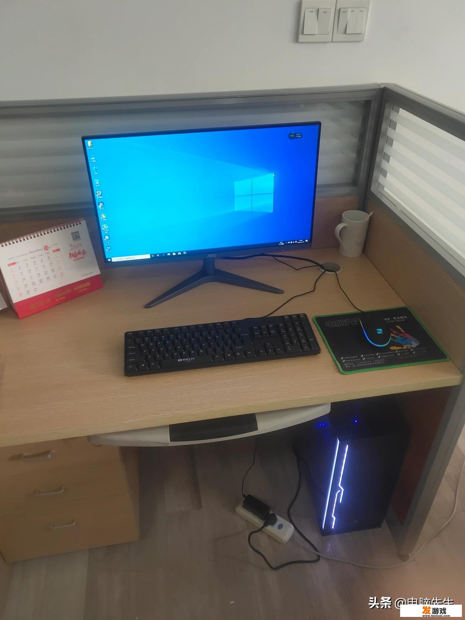 一款游戏和办公用的电脑主机该怎么选择？