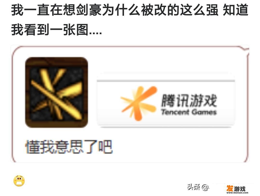 应用宝中的腾讯游戏图标与其他图标的区别