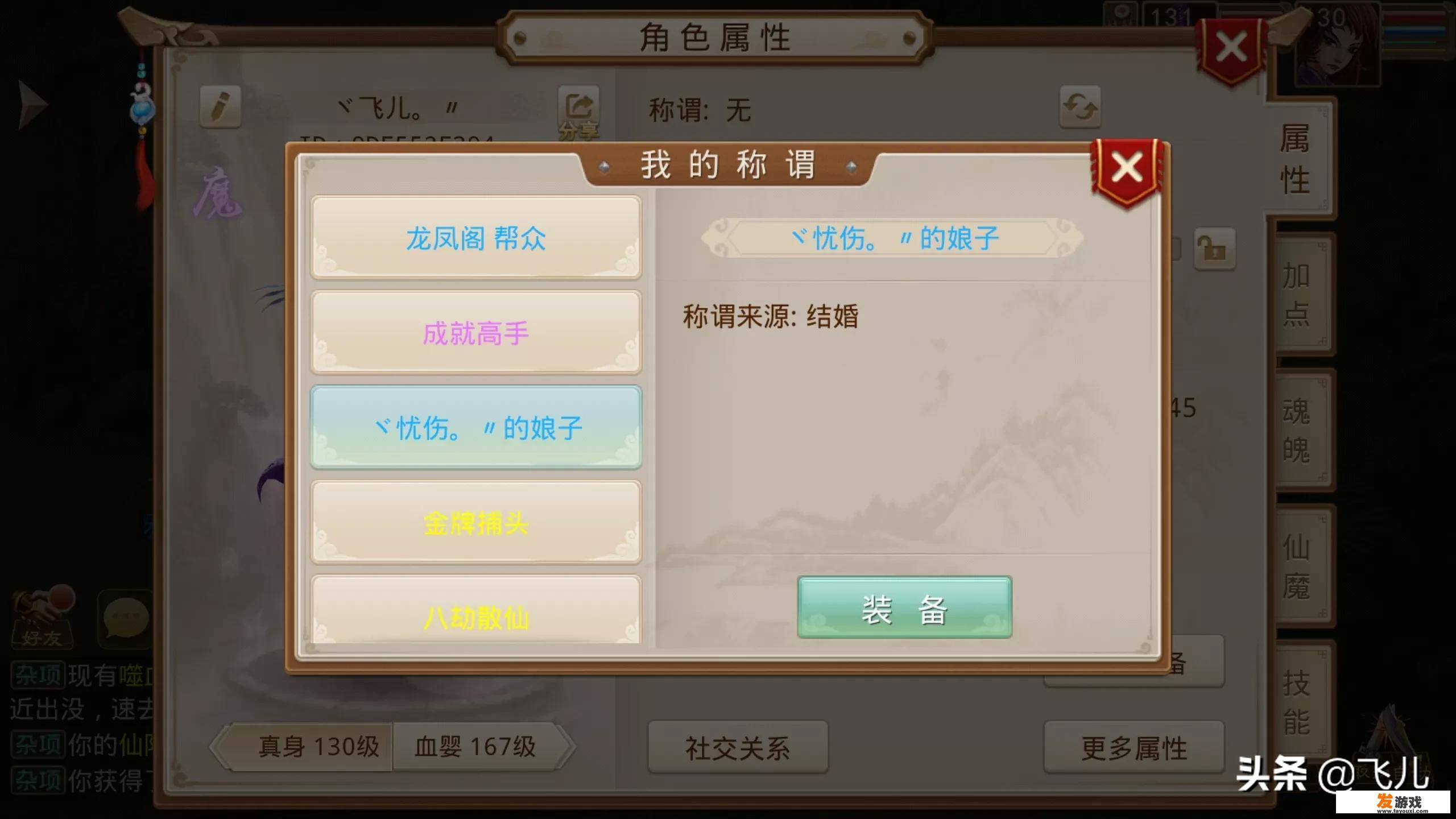 类似于王者荣耀的手游有哪些？