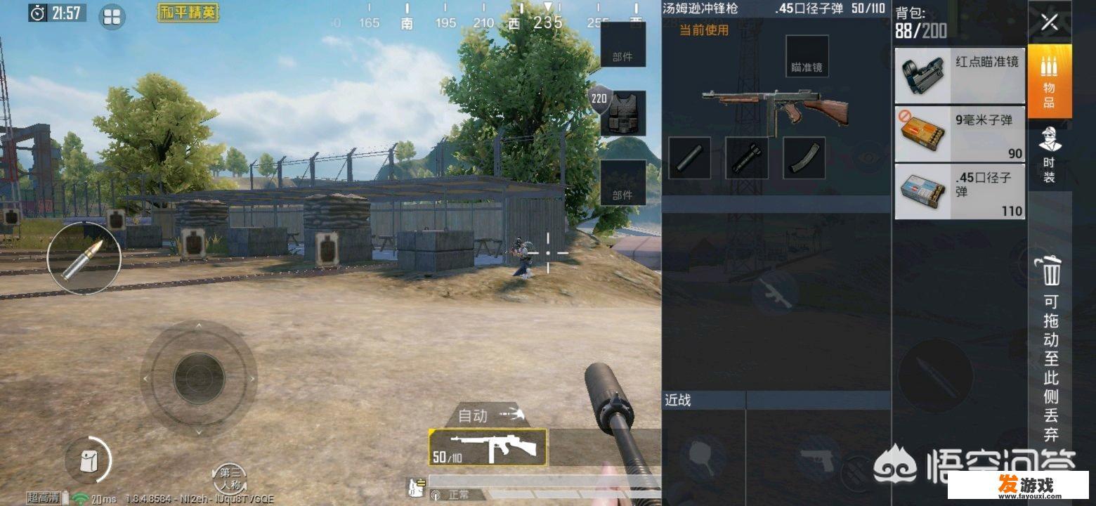 007开的阿斯顿马丁是什么型号？