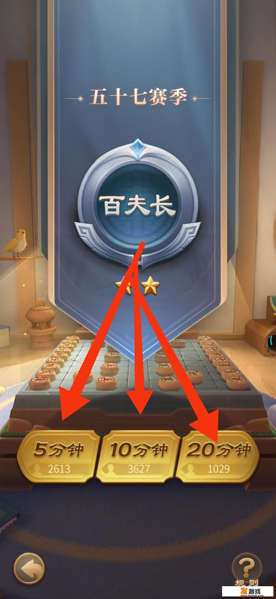 加入我们的象棋爱好者社区