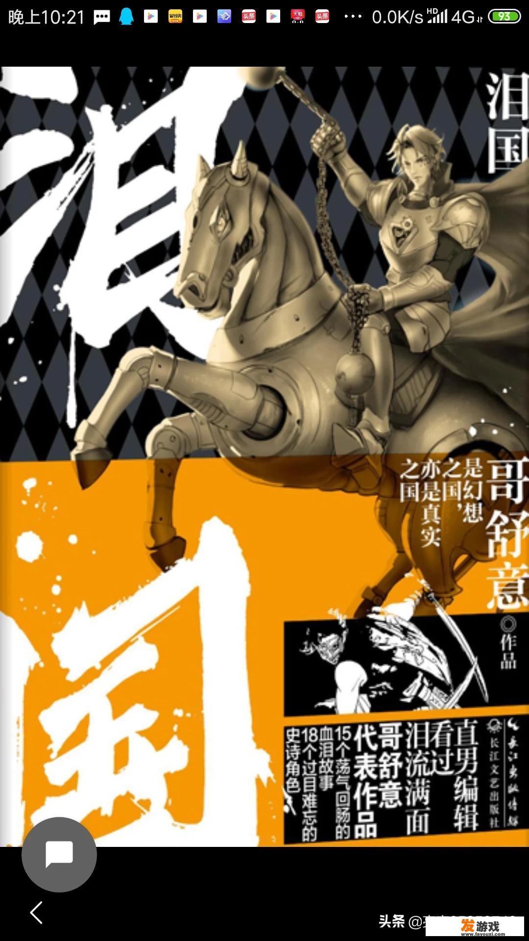 有部恐怖片关于解剖的？